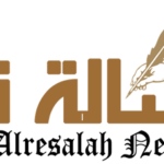 الرسالة نيوز مصدر الثقة