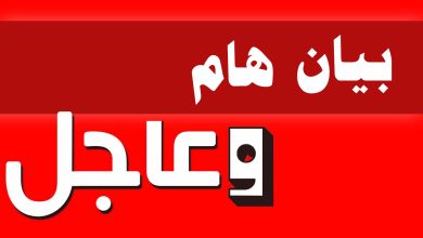 تحذير عاجل لمواطني بورتسودان