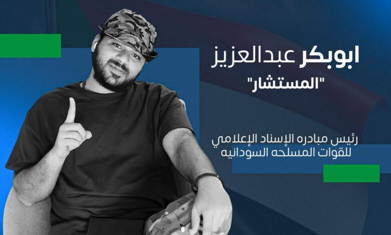 تعرف على ابرز ما قامت به مبادرة الإسناد الإعلامي للقوات المسلحة خلال الفترة الماضية