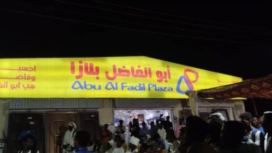 مدير عام شركة ابو الفاضل بلازا يكشف عن معلومات مهمة بشأن مستقبل الشركة في عموم أنحاء السودان